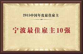 Najlepszy pracodawca