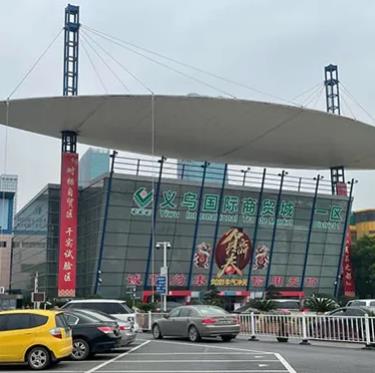 Przewodnik po rynku Yiwu