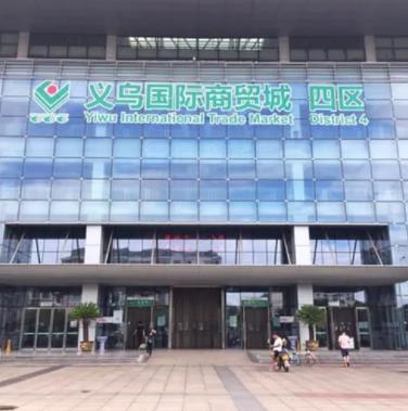 Przewodnik po rynku Yiwu