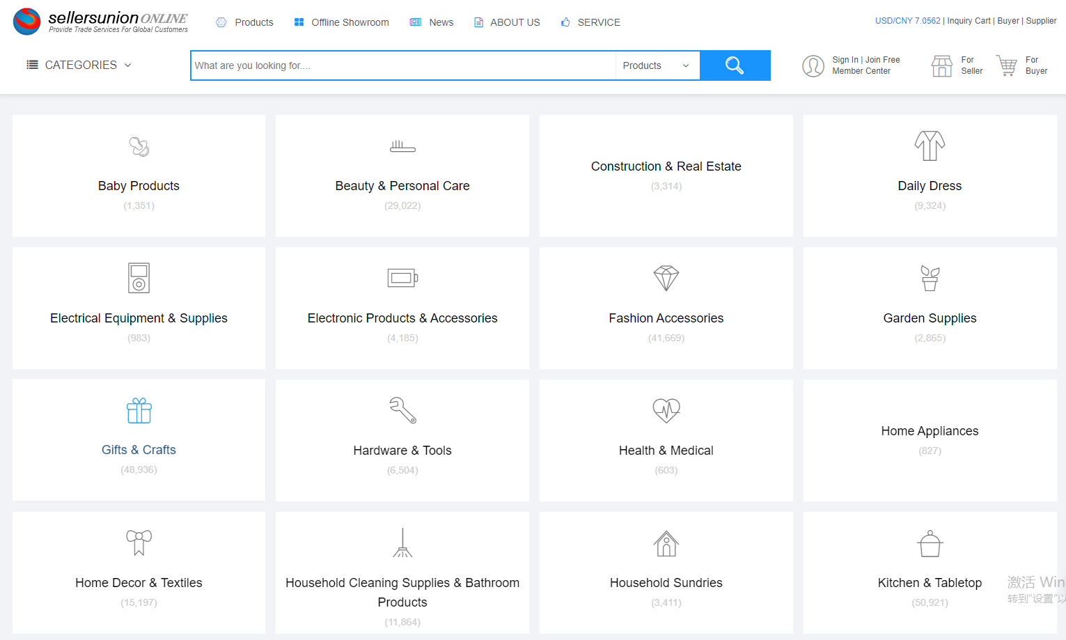 企业微信截图 17288781141455