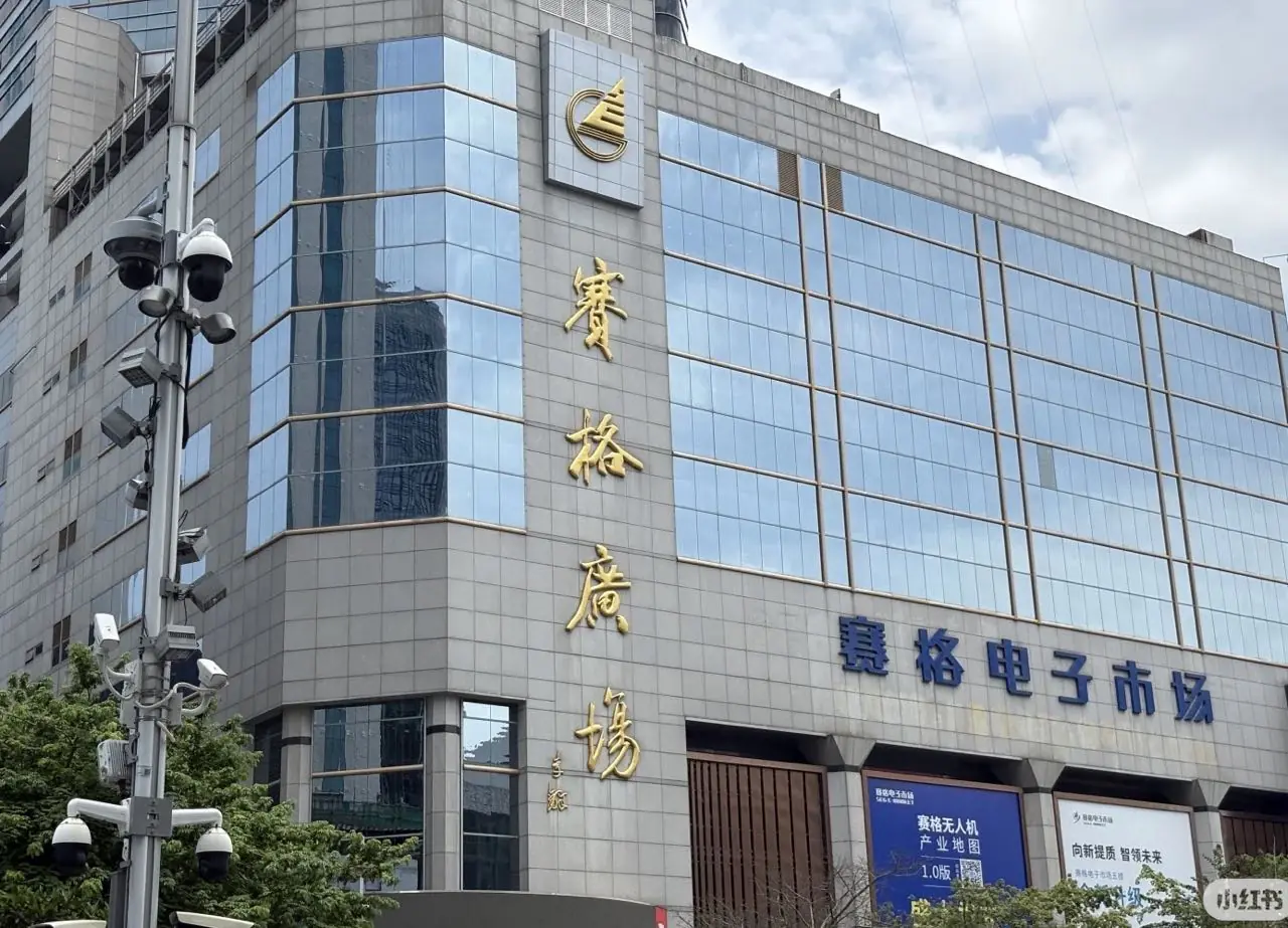 shenzhen huaqiangbei electronics market china SEG Electronics Market