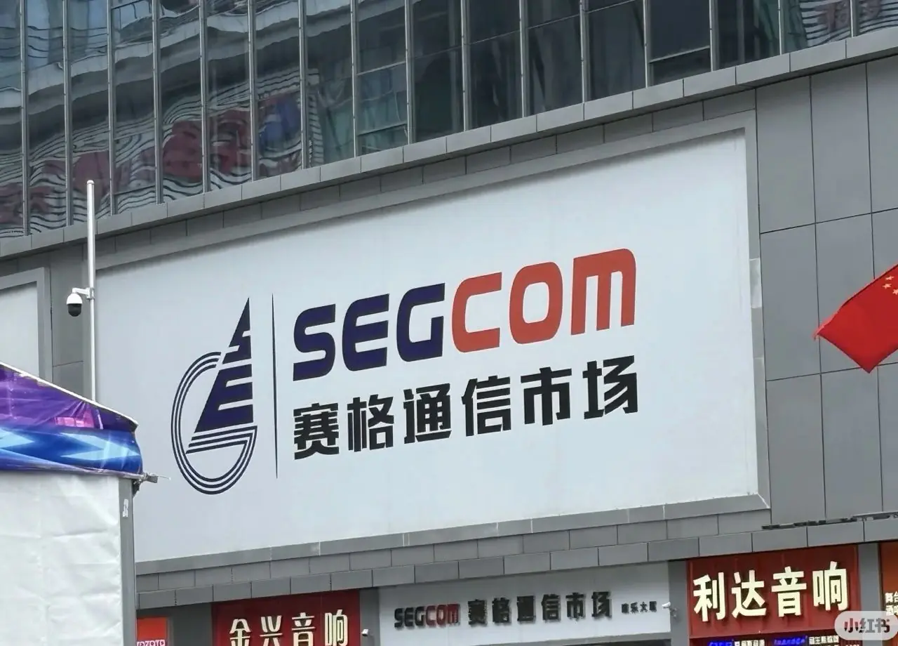 shenzhen huaqiangbei electronics market china Saige Communications Market
