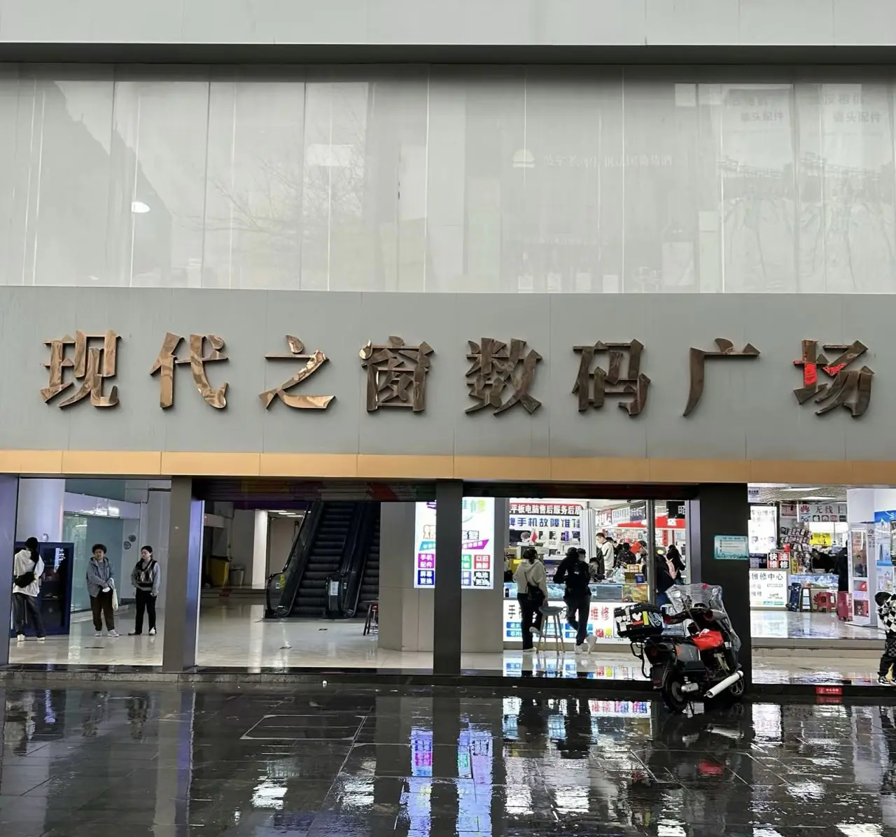 shenzhen huaqiangbei electronics market china Window of the World Digital Market
