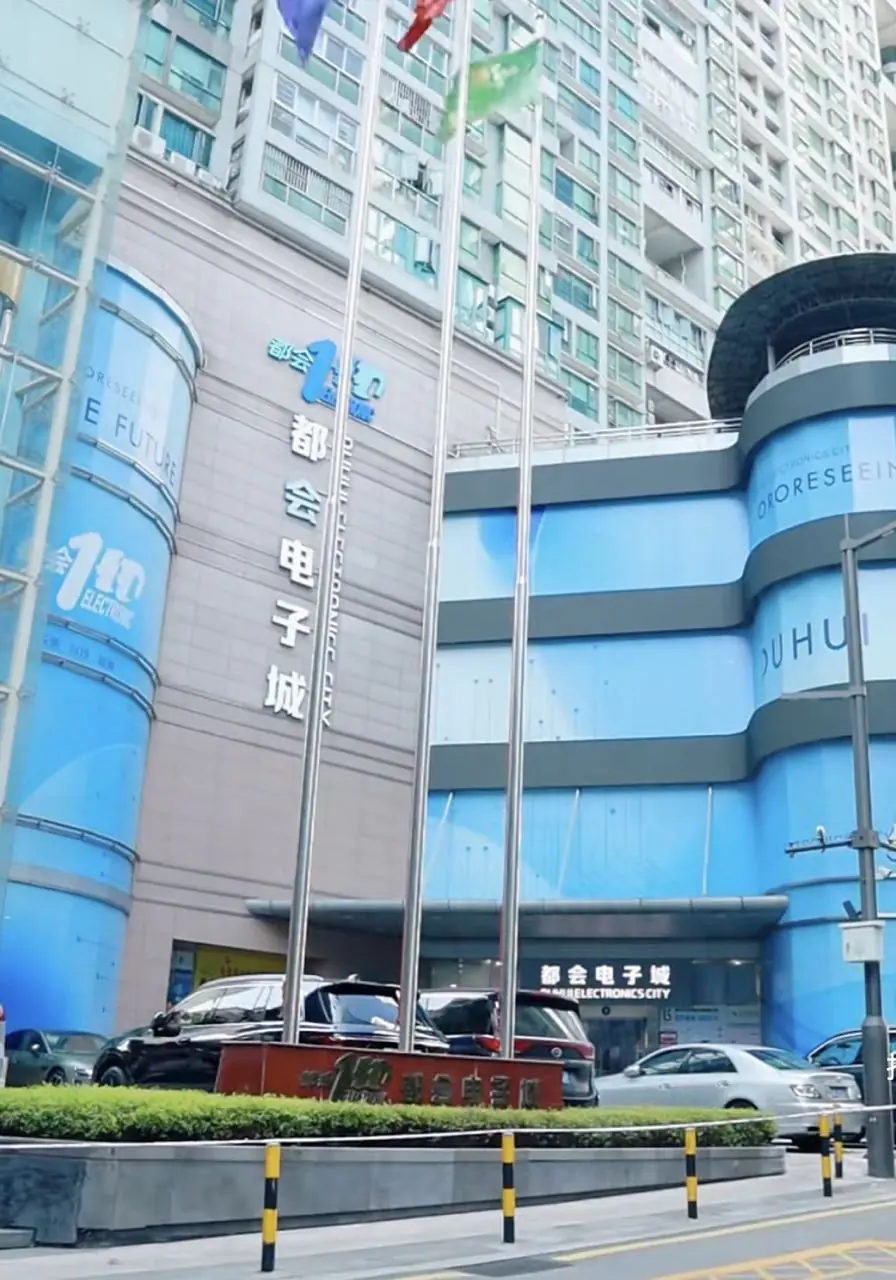 shenzhen huaqiangbei electronics market china Duhui Electronic City