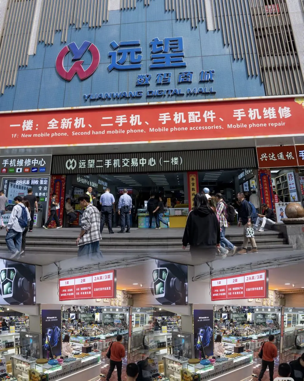 shenzhen huaqiangbei electronics market china Yuanwang Digital Mall