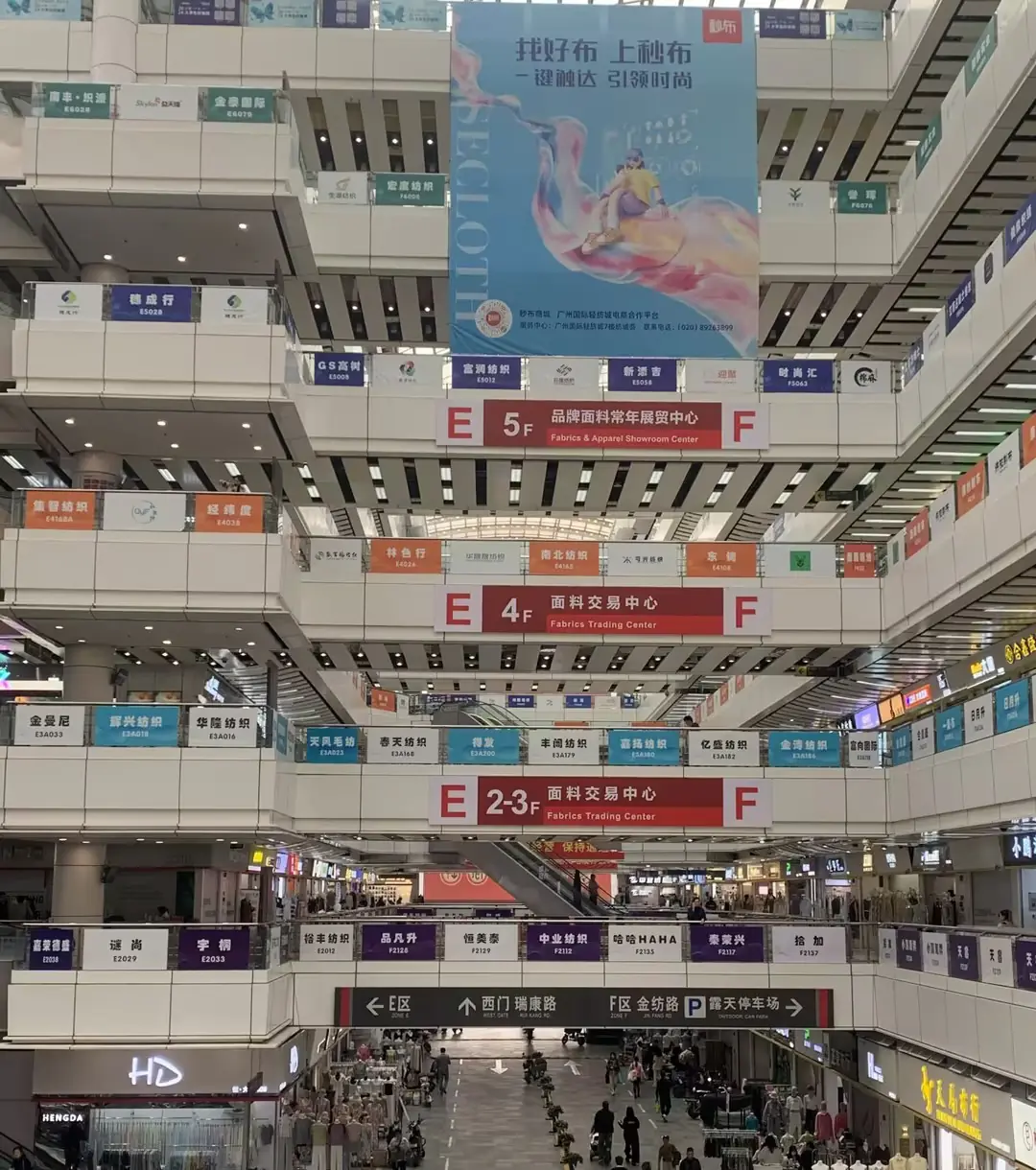 zhonda fabric market