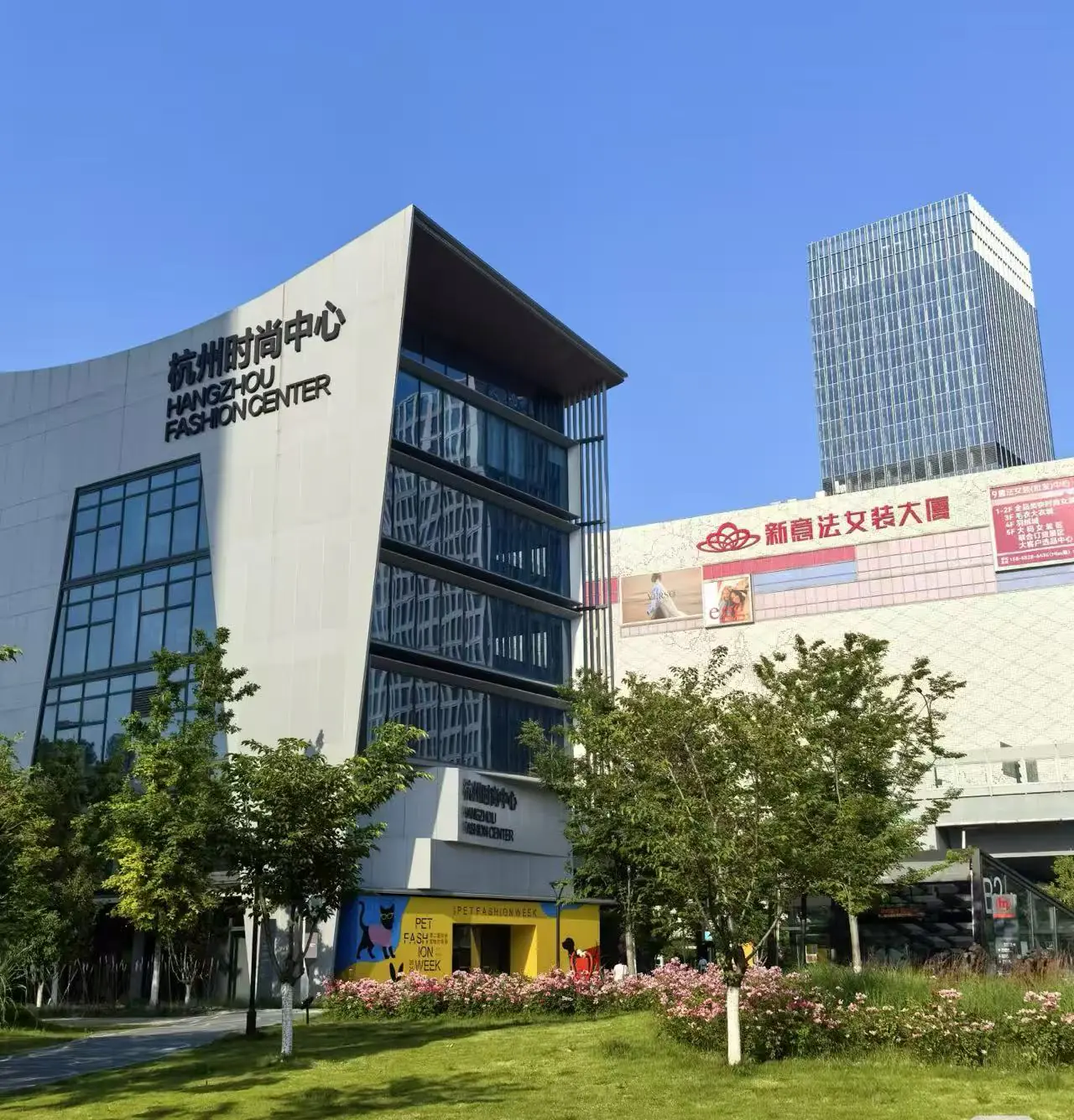 Hangzhou Fashion Centre