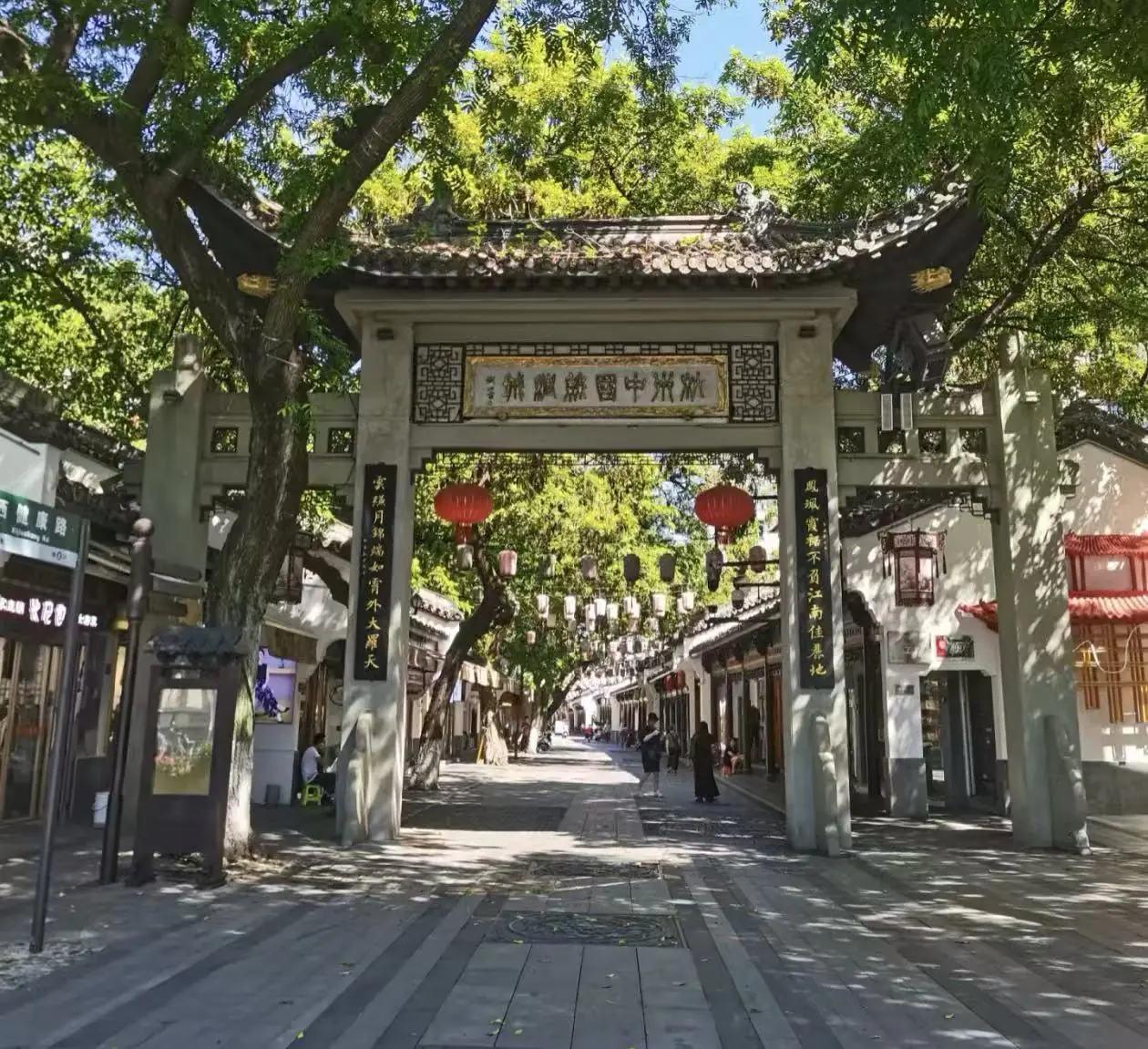 China Silk City at Hangzhou