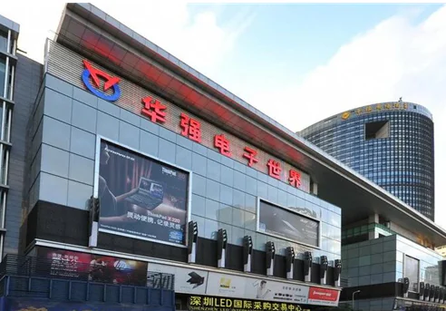 Huaqiangbei Electronics World