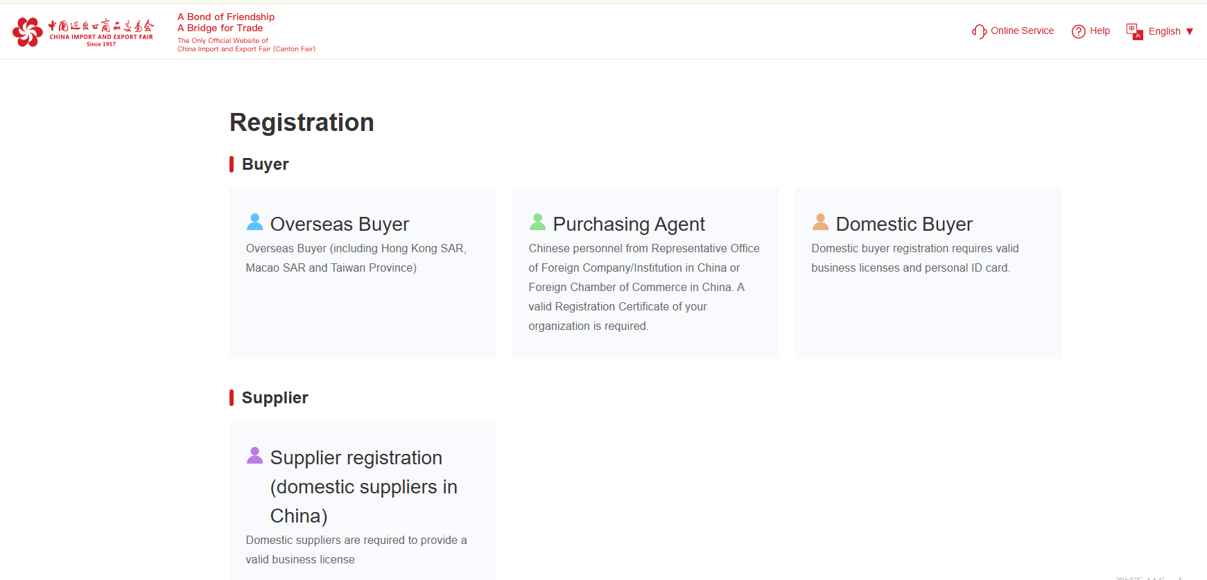 Register for the Canton Fair