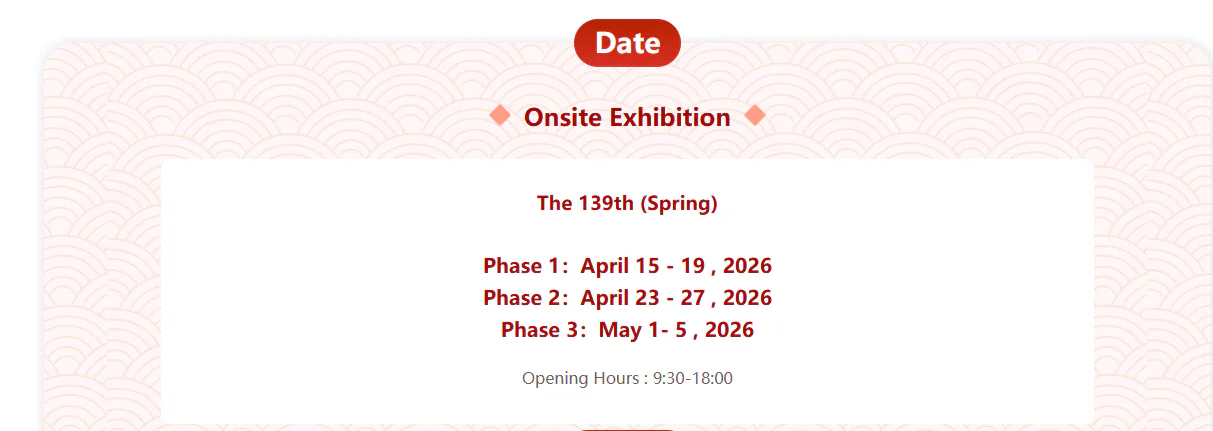 Understand the Canton Fair Phases and Product Categories