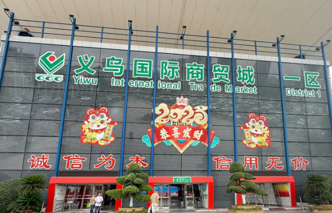 Choosing a Reliable Yiwu Agent