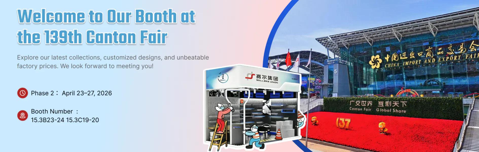 Why a Yiwu Market Agent Elevates Your Canton Fair Experience This Month