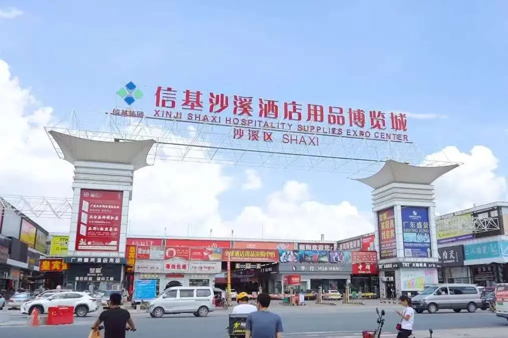 Top 15 Tableware Wholesale Markets in China: Buyer's Guide 4 Shaxi International Hotel Supplies City