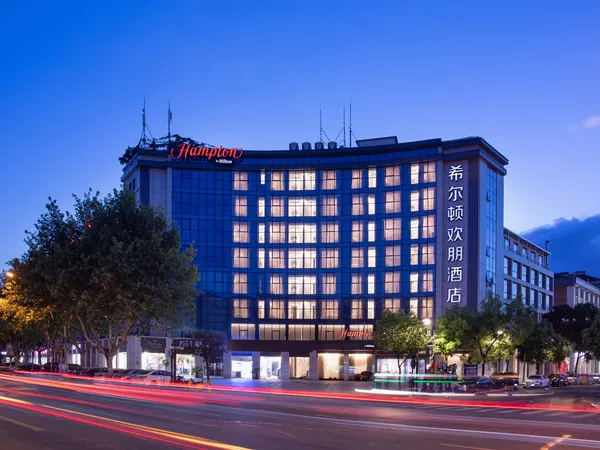 Yiwu Hotel 17 Hampton by Hilton Yiwu International Trade City exterior