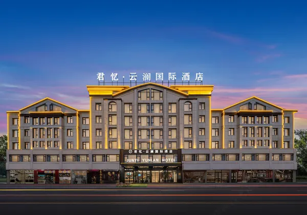 Yiwu Hotel 21 Yiwu Junyi Yunlan International Hotel exterior